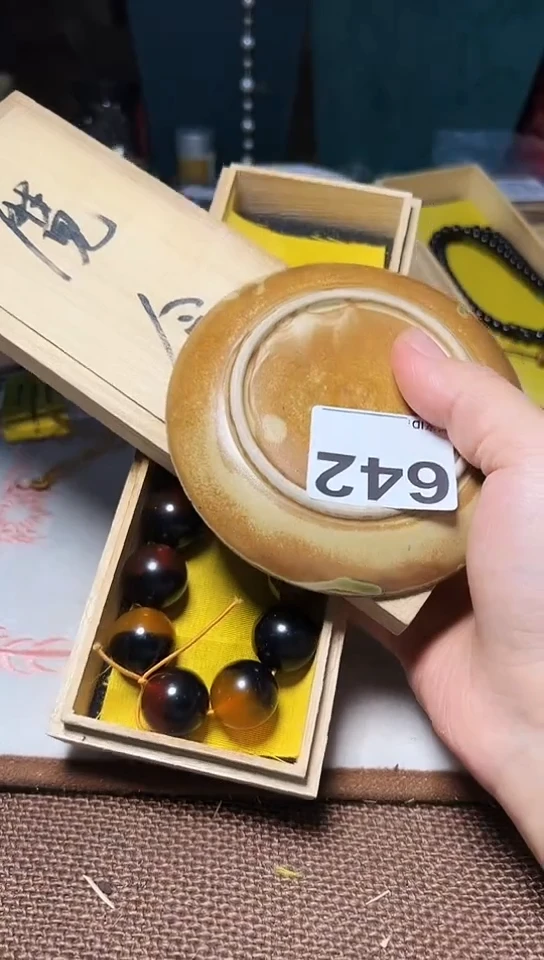 【闪购商品】642