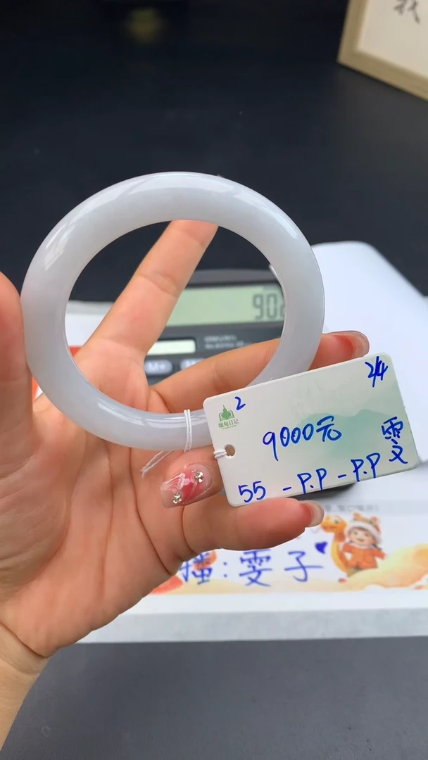 【闪购商品】翡翠手镯未镶嵌下单联系客服核对地址哦