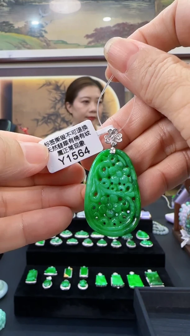 颈饰18K金镶嵌翡翠Y1564如意