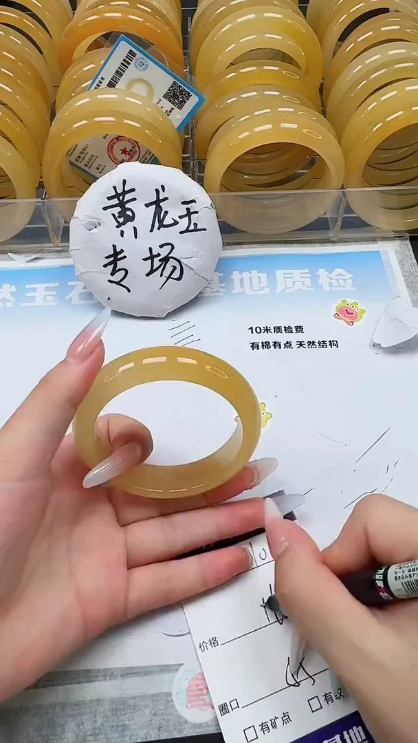 未镶嵌手镯石英质玉10
