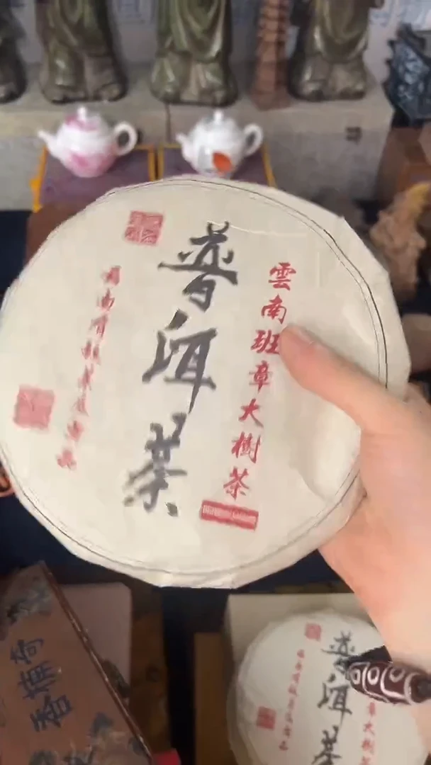 瓷片甬益轩恭喜发财