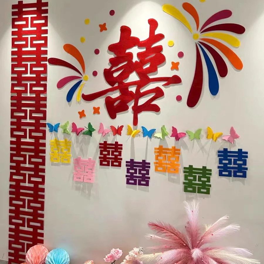 多巴胺婚房布置彩色超大喜字婚礼背景墙装饰套装结婚晨袍拍照道具