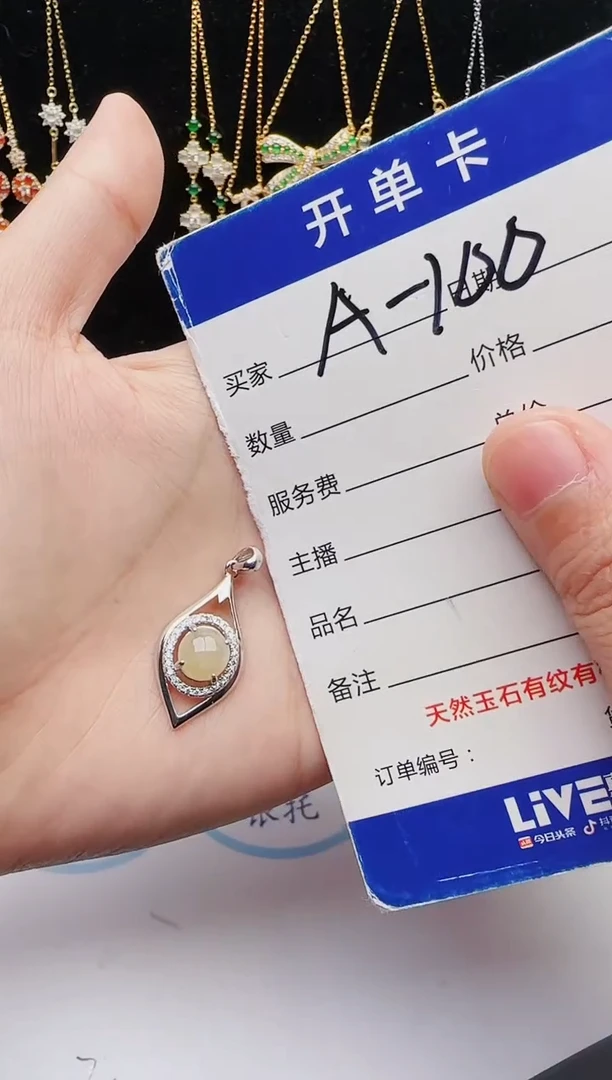 【闪购商品】翡翠戒指银S925镶嵌1111111