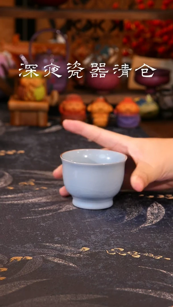 底款铜钱汝窑主人杯