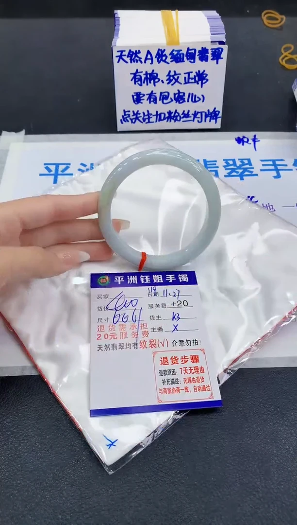 未镶嵌手镯翡翠这***~1111