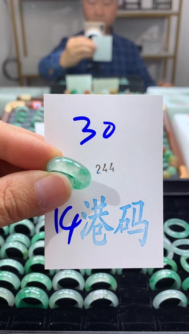 未镶嵌戒圈石英质玉非洲翠