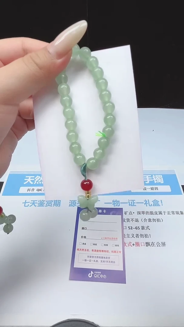 未镶嵌手镯石英质玉东陵玉 蝴蝶 圆珠 手链8mm  包邮