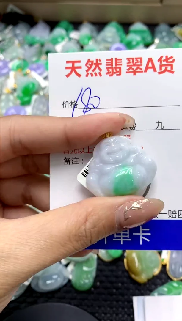 【闪购商品】翡翠颈饰18K金镶嵌1111111111111111