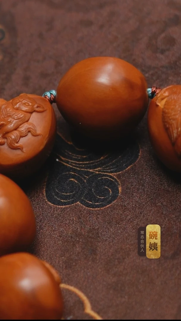 手串/手链橄榄核用****5浦纪丰山海经