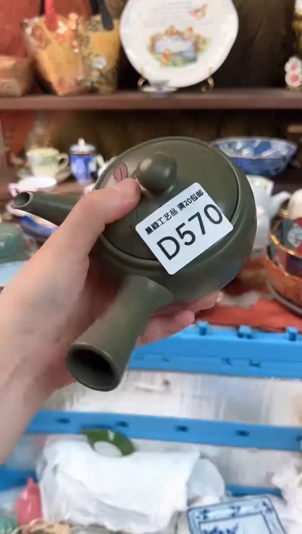 570D瓷器茶具 默认微瑕