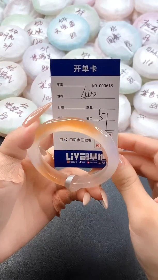 手镯玛瑙/玉髓未镶嵌0618圈口57