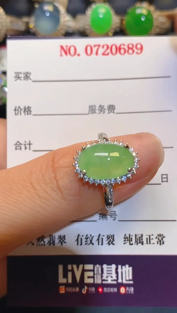 银S925镶嵌翡翠耳饰天然
