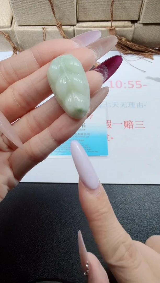 翡翠未镶嵌吊坠(不含链)叶子-22