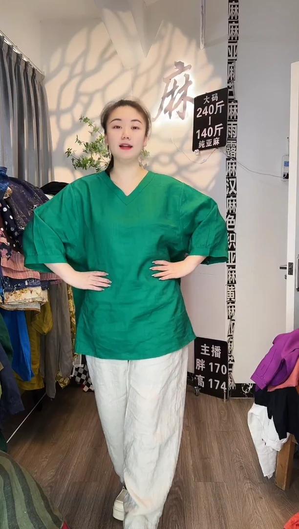 亚麻汉麻苎麻大码女装。