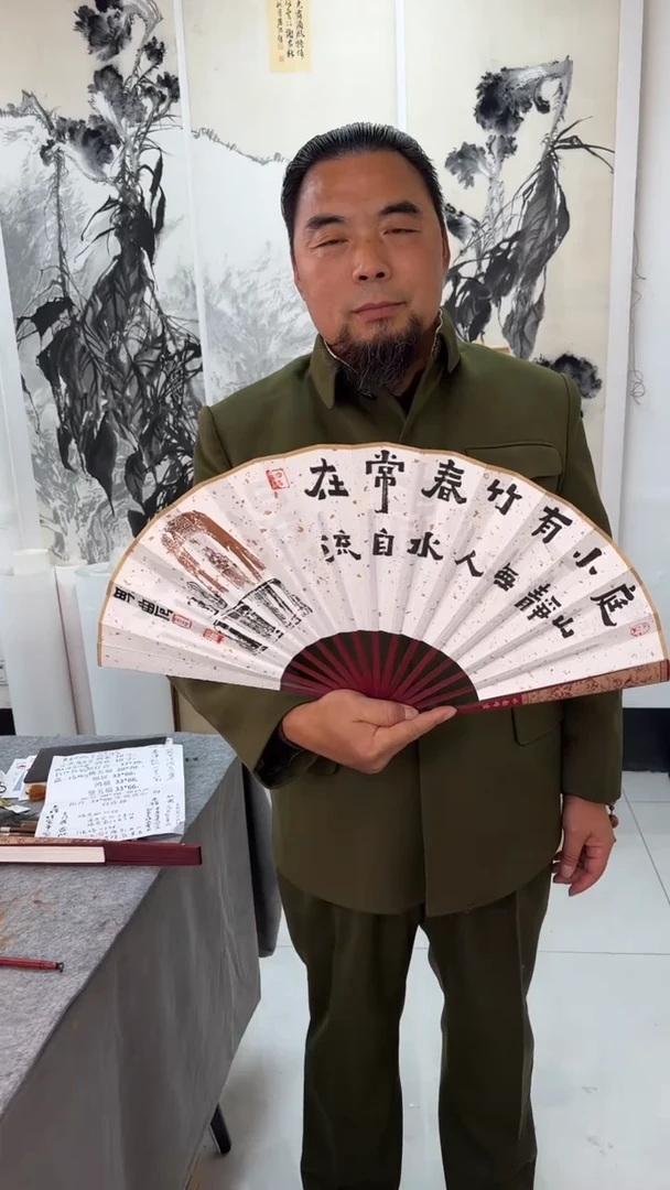 书法思农老师精品手写作品 扇子 竹影清风