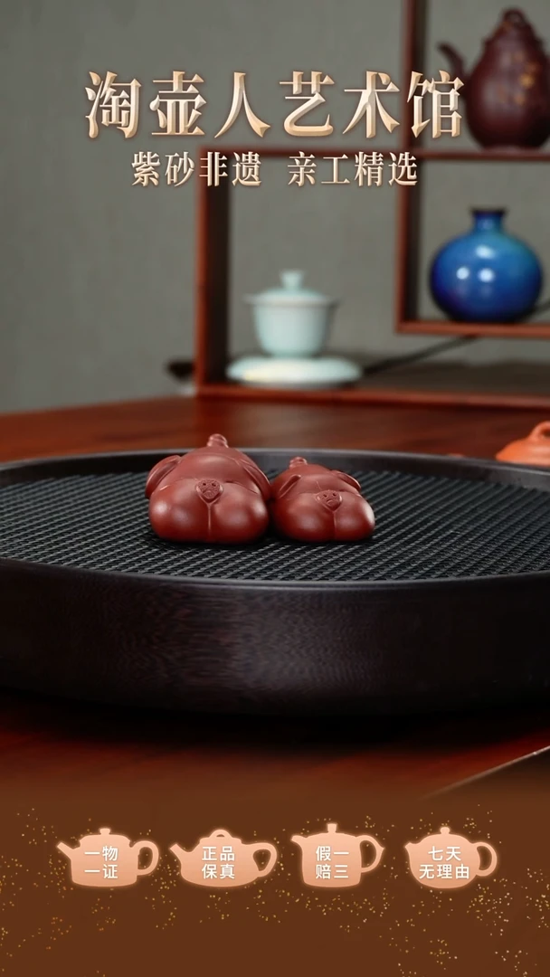茶壶紫砂冬瓜猪摆件 一对