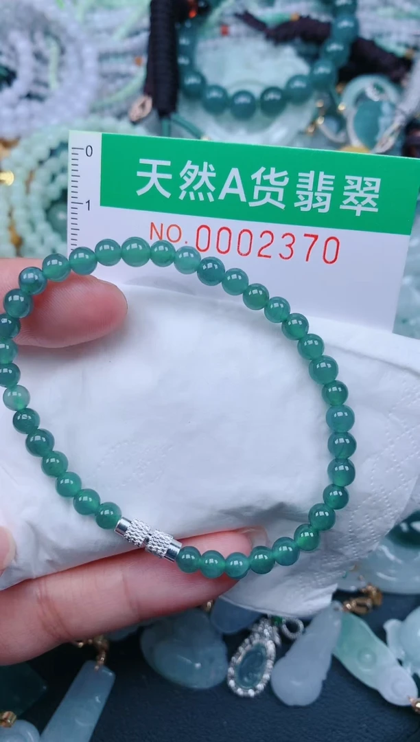 颈饰未镶嵌翡翠.0002370