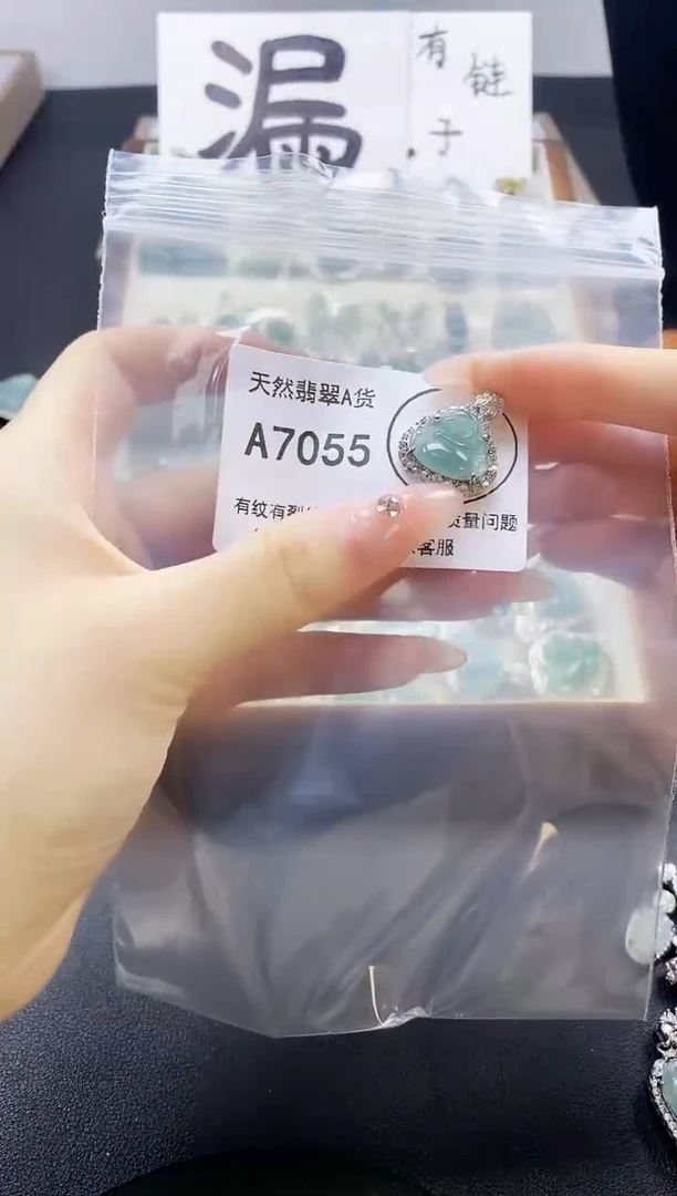 翡翠未镶嵌吊坠(赠链)天然翡翠A货8888