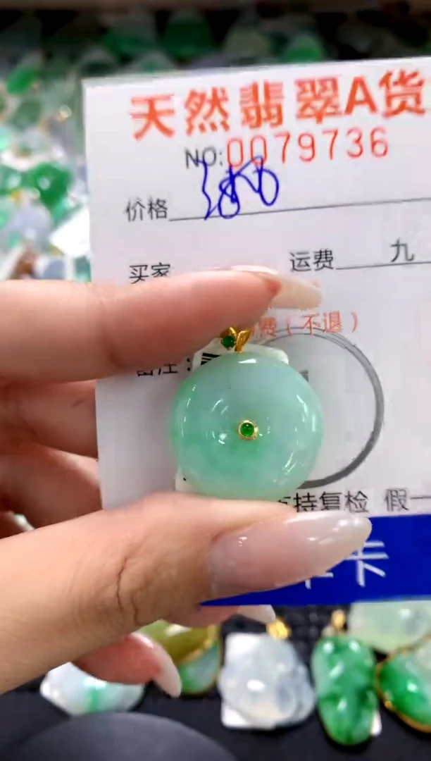 翡翠18K金镶嵌颈饰1111111111111111