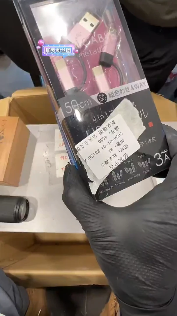 摆件?****?啊啊啊啊啊啊啊啊啊啊