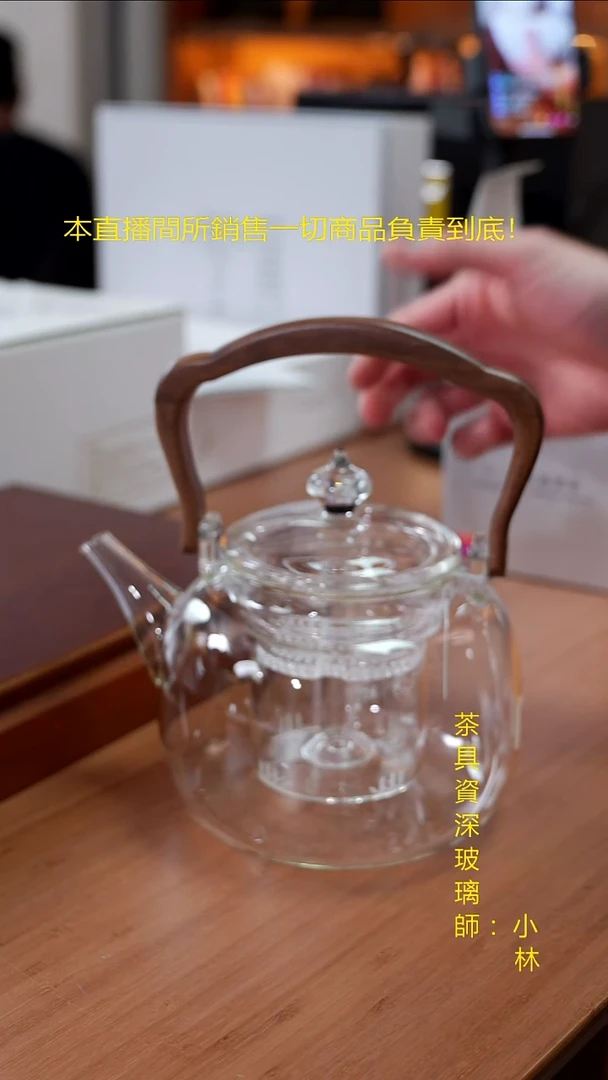 福容元璟壶家用高端玻璃煮茶壶