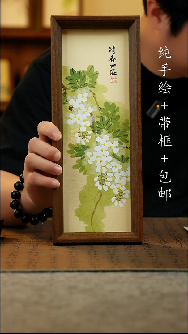 国画纯手绘 原创国风国画 12.5*31.5