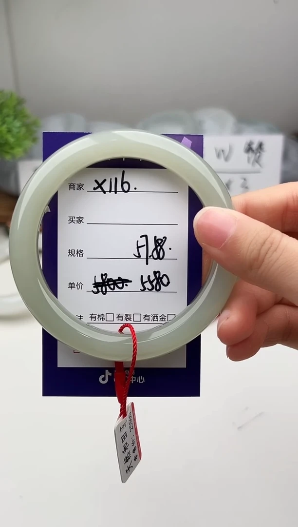 未镶嵌手镯和田玉微色差x116