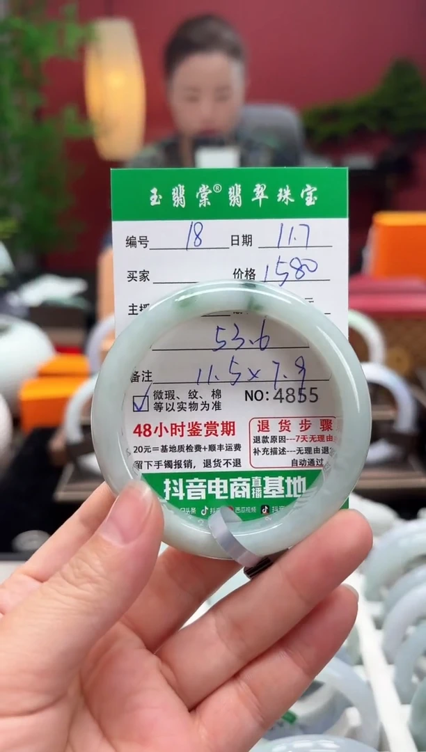 未镶嵌手镯翡翠翡翠18