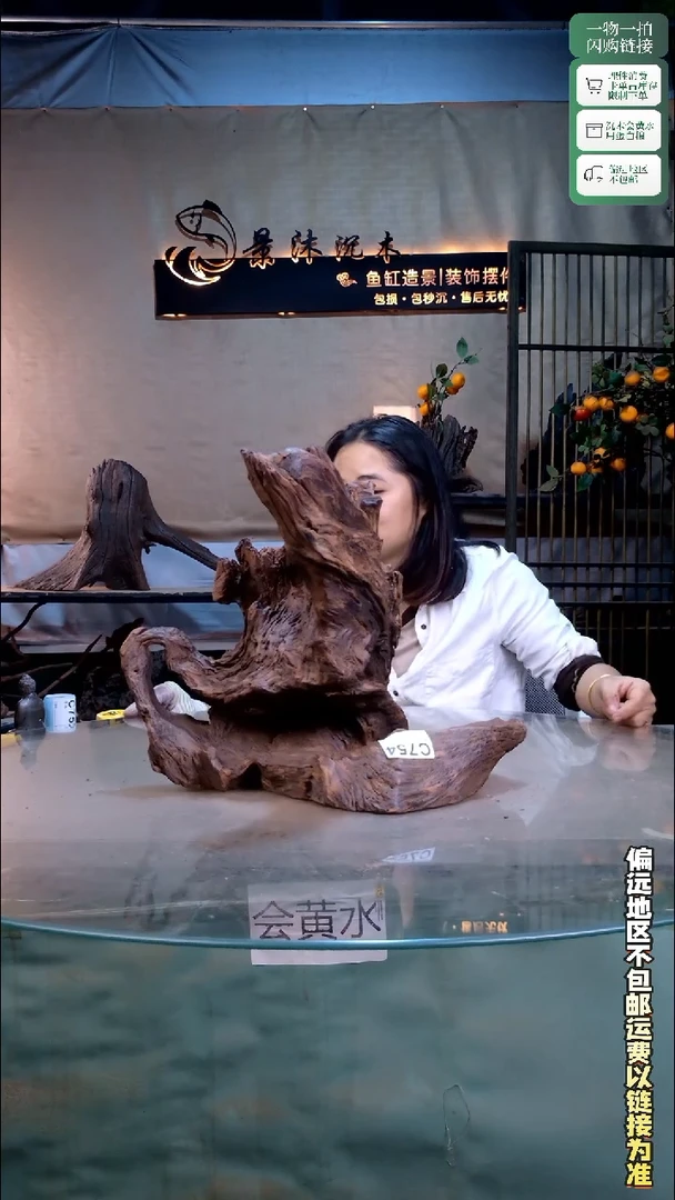 景沐沉木C754 40-23-35