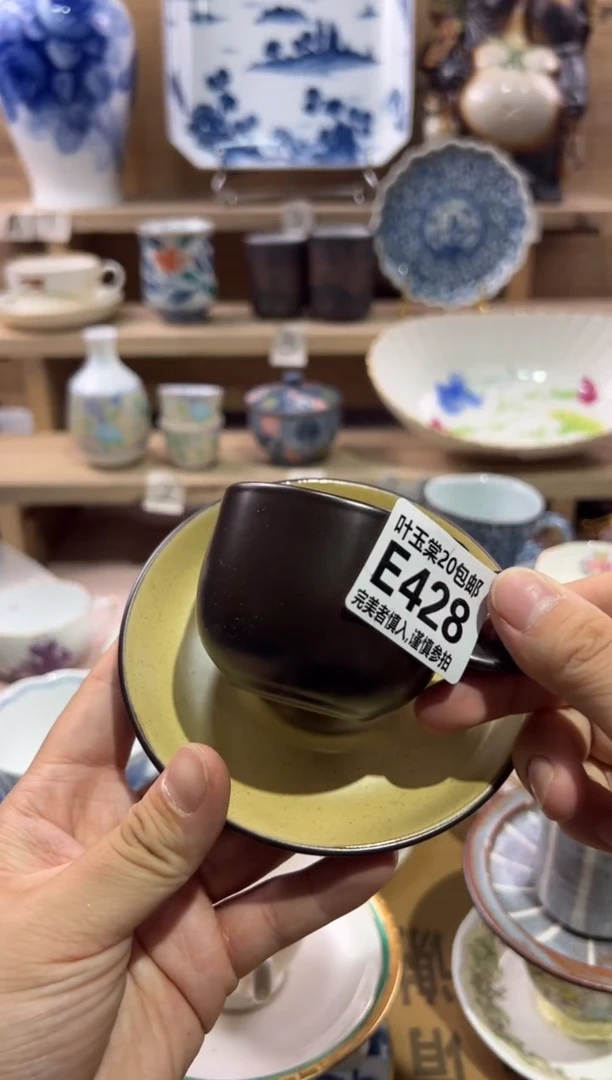 瓷片天**福瓷片满二十五包邮E428