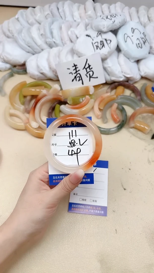 未镶嵌手镯石英质玉111/58.2