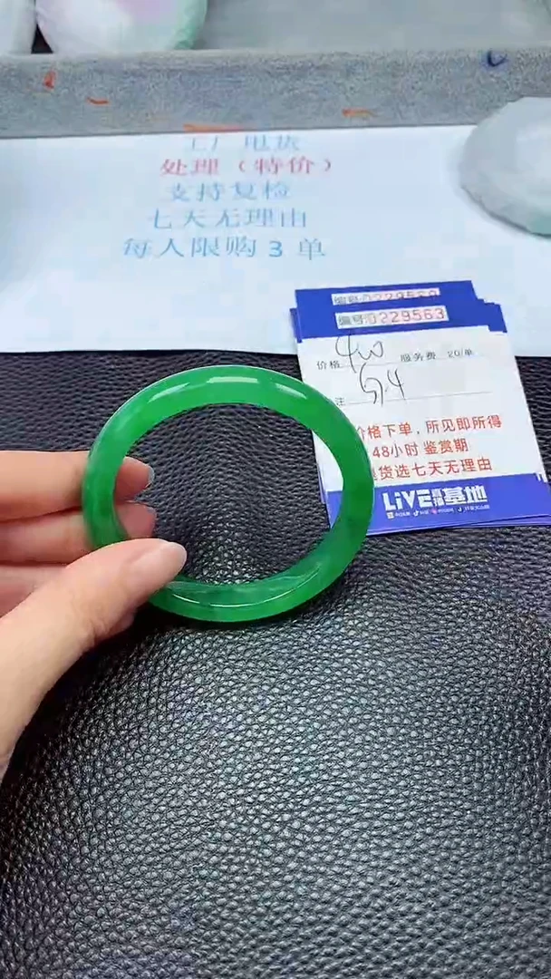 拍下以实物为准229563