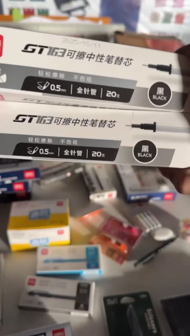 得力GT165可擦按动笔芯*1盒