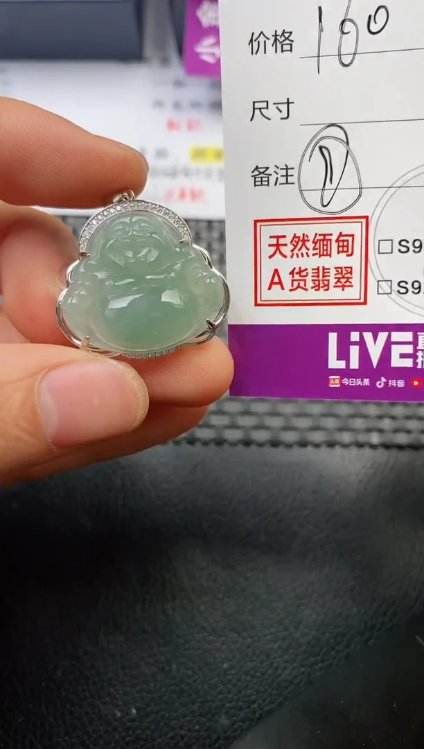 颈饰银S925镶嵌翡翠听***眼挂件