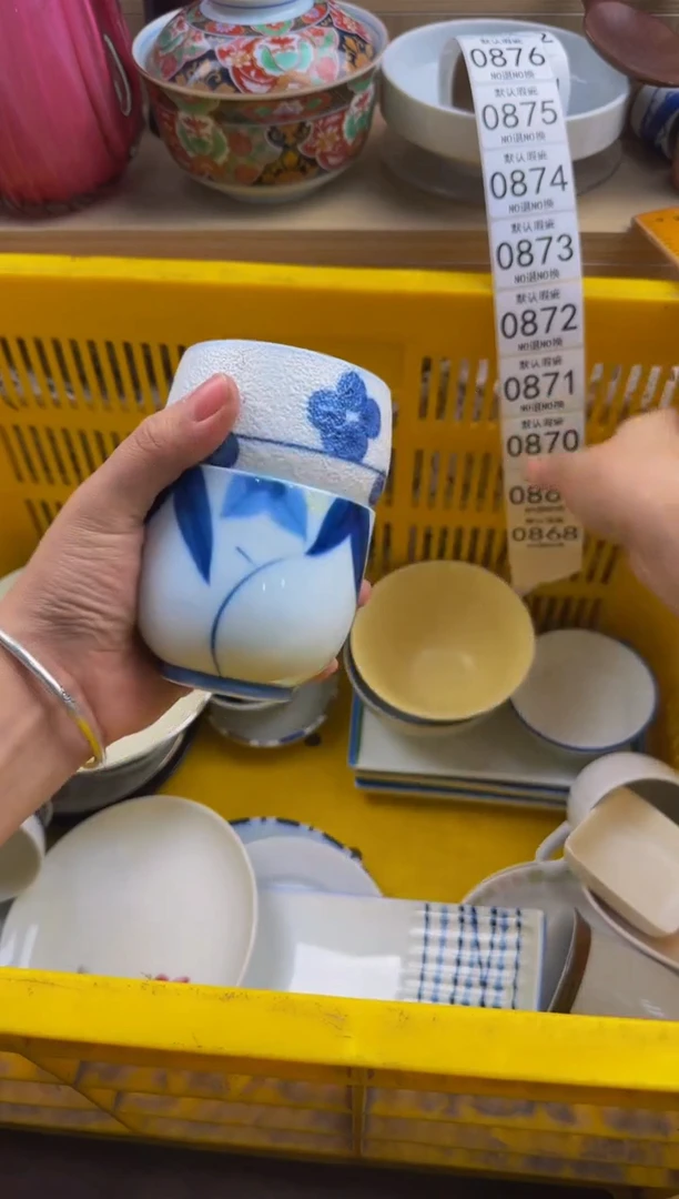 868默认微瑕，满20包邮。