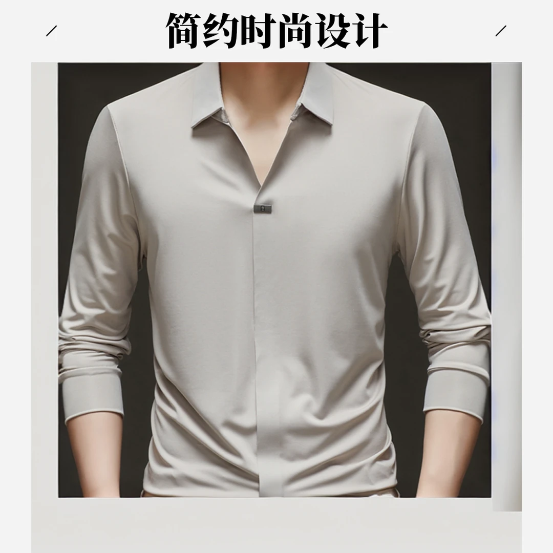 泰维肯戈春季剪刀领长袖polo衫男士商务休闲打底上衣无痕内搭衬衫