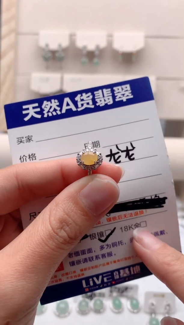 【闪购商品】翡翠戒指银S925镶嵌3号