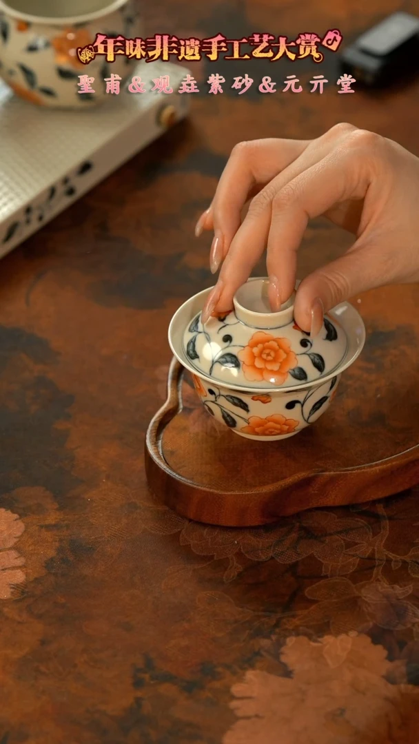 【闪购商品】11留器茶斋高货瓷器@@SF0135