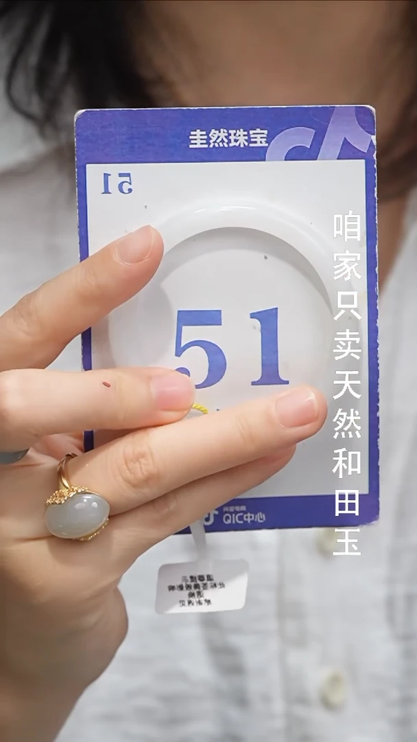未镶嵌手镯和田玉92纹