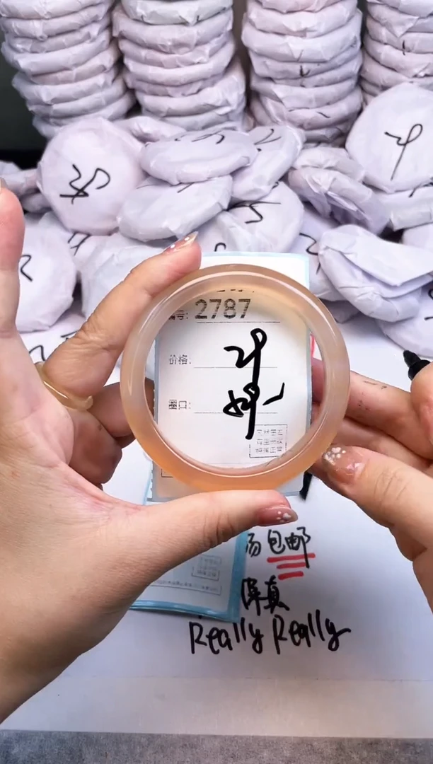 手镯玛瑙/玉髓未镶嵌2787