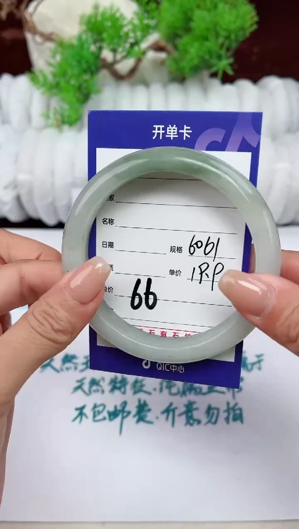 【闪购商品】石英质玉手镯未镶嵌66