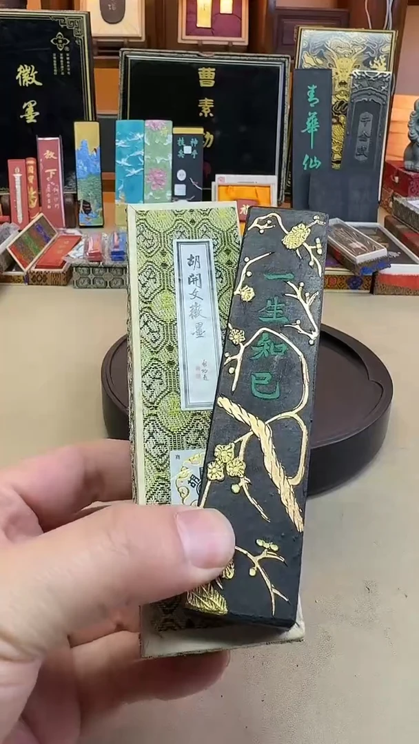 屯胡 一生知己 大卷松烟 2两1锭