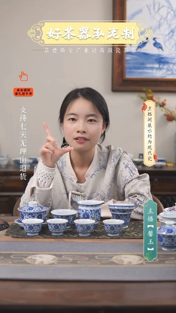 其他陶瓷8件套，，，青花缠枝莲