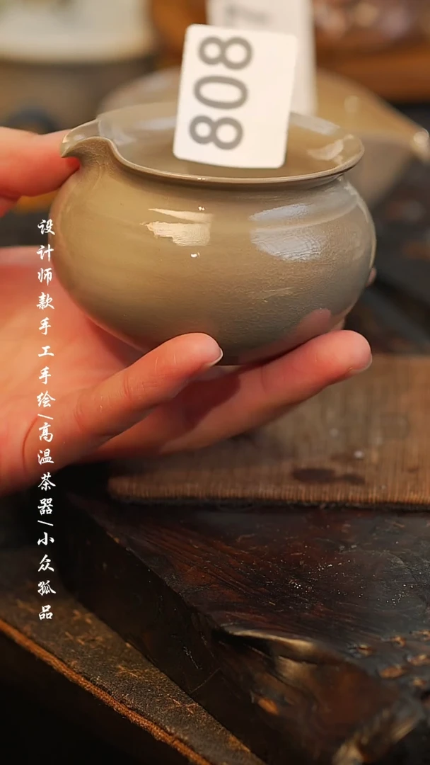 【闪购商品】【808吾二】景德镇陶瓷***