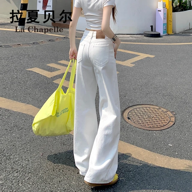 拉夏贝尔白色裤子小个子阔腿牛仔裤女秋装新款显瘦高腰垂感拖地裤