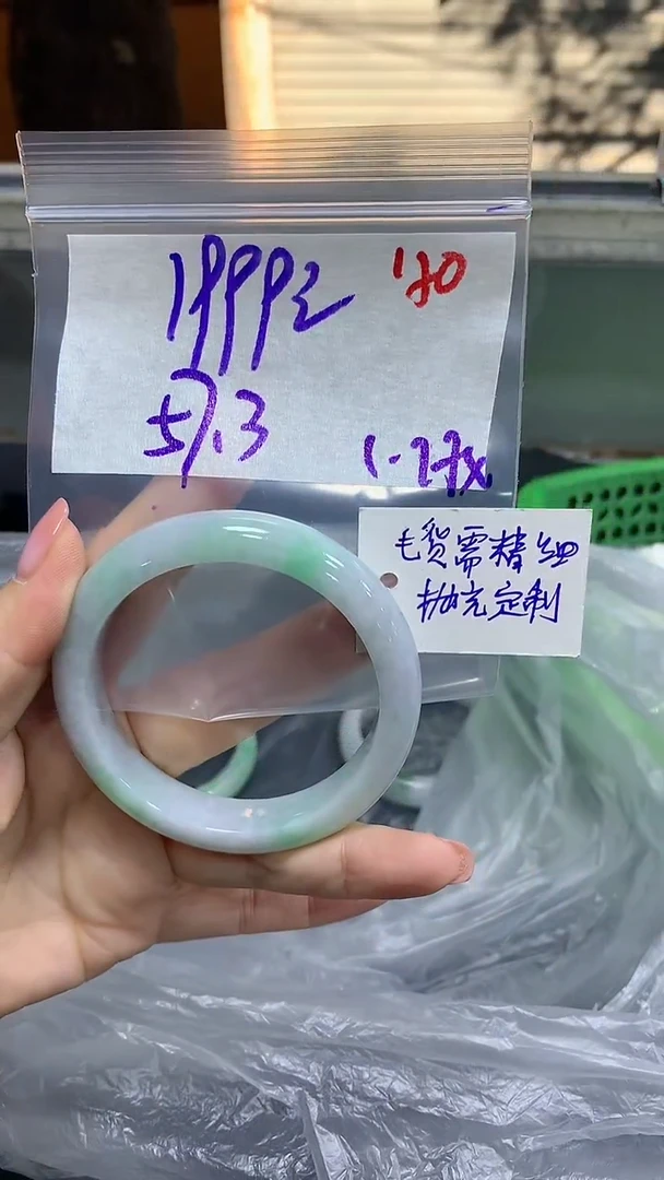 【闪购商品】定制翡翠未镶嵌毛货需精细抛光170多样手镯+1999元