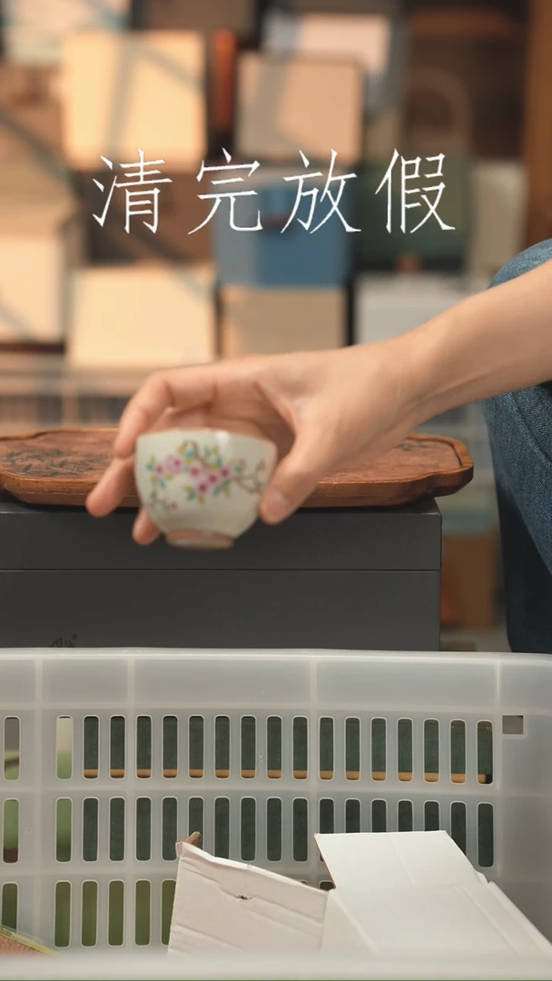 茶器茶器茶器茶器