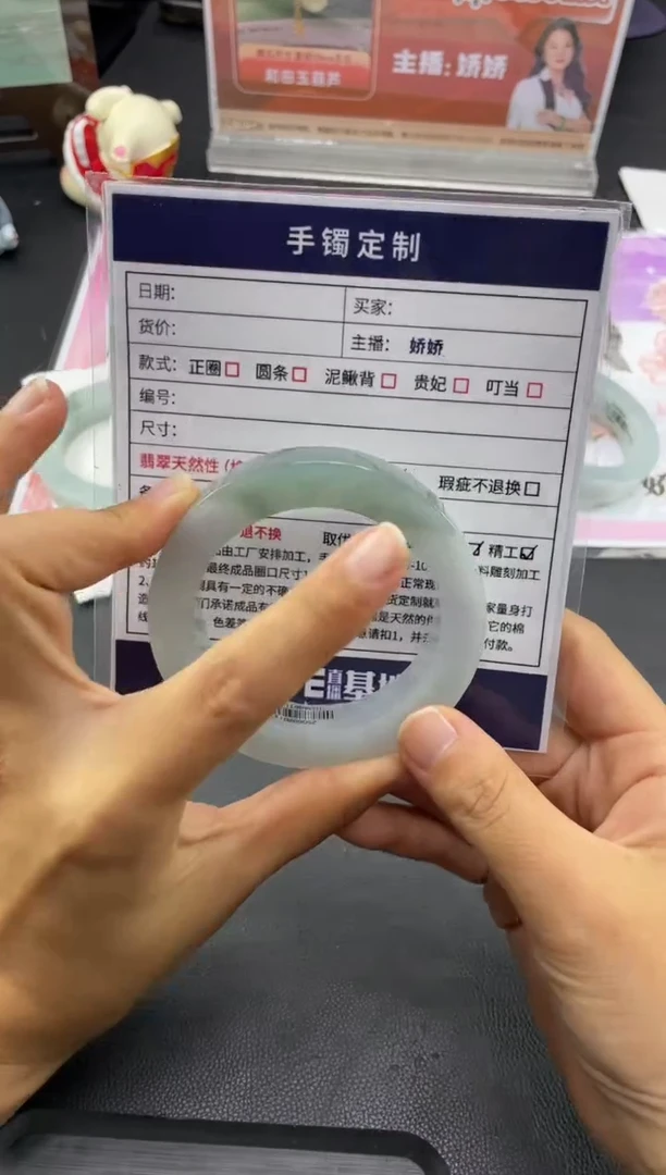 定制翡翠手镯未镶嵌F*.定制手镯HFA/DZS4补