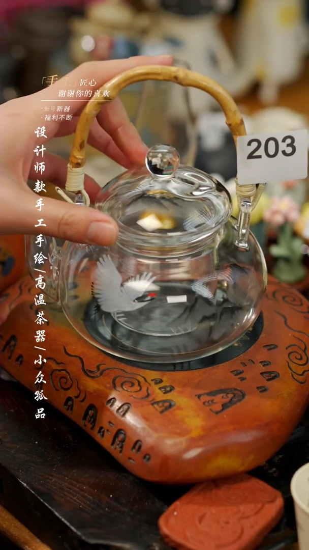 【闪购商品】【吾二203】景德镇陶瓷***