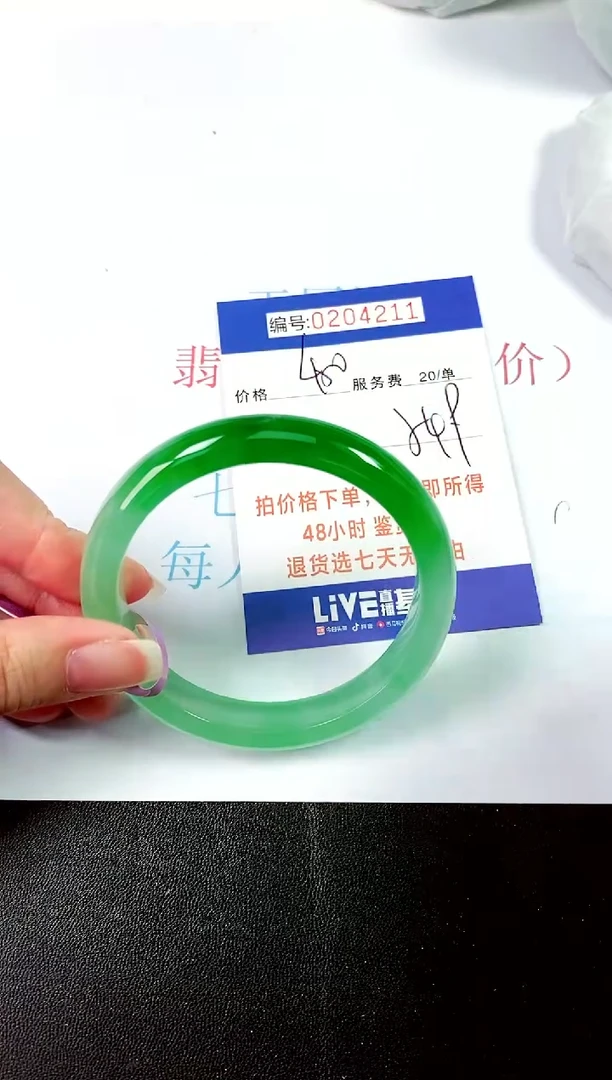 00所见即所得000204211